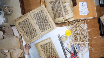 Manuscript
