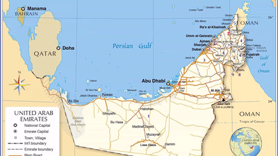 التعرف على دولة الإمارات العربية المتحدة