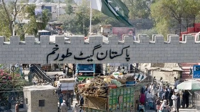 Transportation in Pakistan