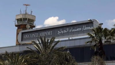 الترتيب العالمي في جميع مجالات اليمن