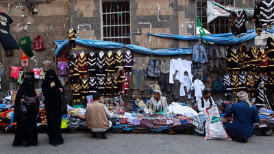 Constitution and laws in Yemen