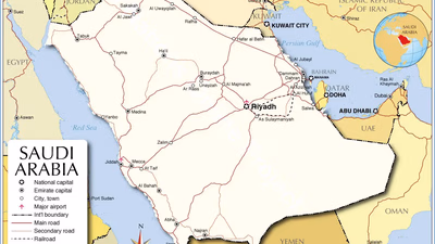 المملكة العربية السعودية
