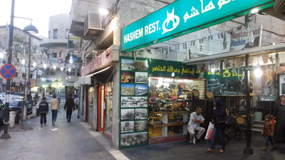 حقایق تجاری اردن و سایر کشورهای شریک تجاری آن