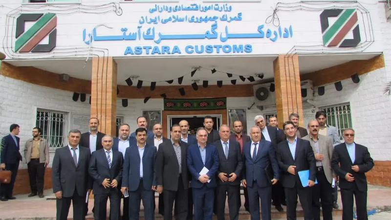 The Customs of the Islamic Republic of Iran