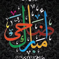 ابو جاسم