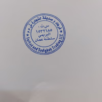 فرهاد و صدیقه للتجارة ش م م