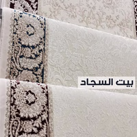 بیت السجاد