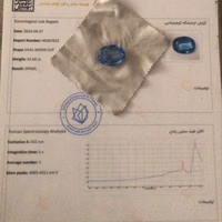 حجر الماسي اثري إيراني
