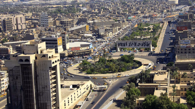 عراق