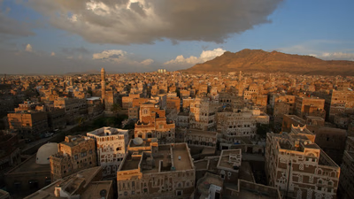 يمن