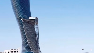 The capital and cities of the United Arab Emirates