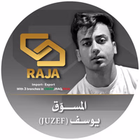 رجاخلیج عمان