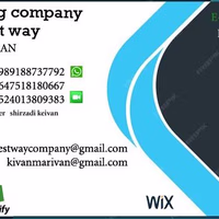 bestway