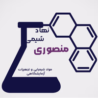 نهاد شیمی منصوری NAHAD SHIMI MANSOURI