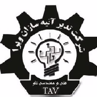 Tadbir atiyeh sazan vira