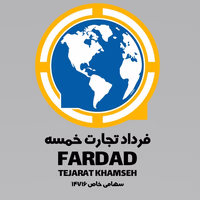Mohammad Sabouri - Fardad Tejarat Khamseh Company
