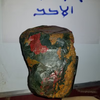 Ibrahim Abdelkhaleq