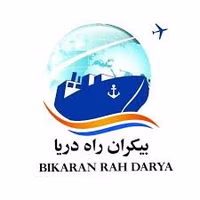 شرکت بیکران راه دریا