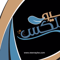 بنگاه نیونایلکس