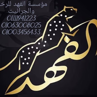 احمد