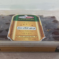 اقلیما برومند