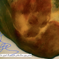 Abdolhosin Borumand