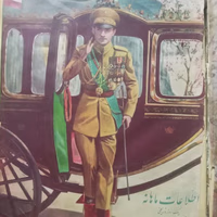 حميد فخاري