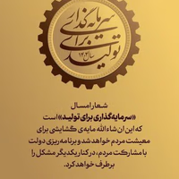 Noavaran Bartar Asya