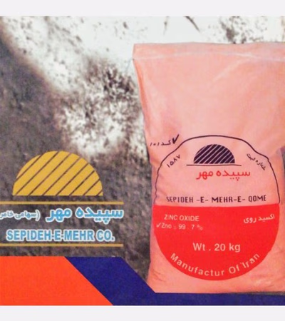 Zinc Oxide