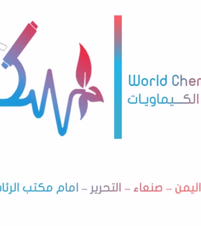 World of Chemicals and Medical Supplies