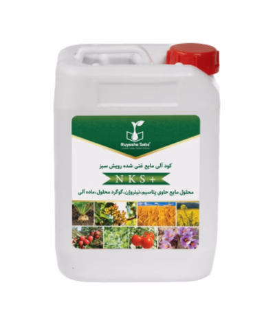 Liquid organic fertilizer
