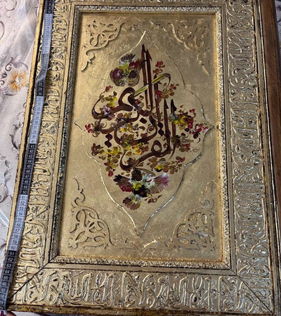Contemporary Handwritten Quran Book