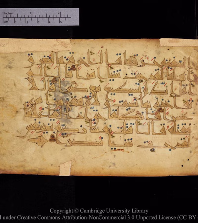 Quran