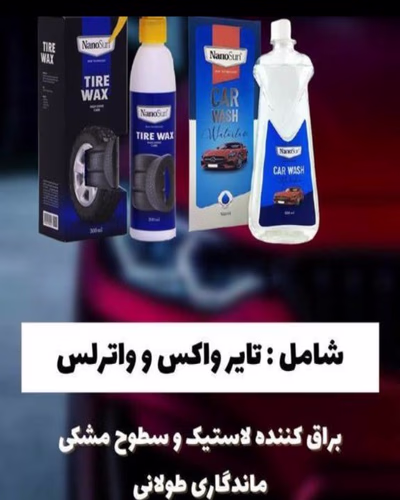 منتجات نانوسان للحاويات والمركبات الصحية والتجميلية