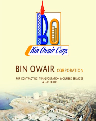 متنوع