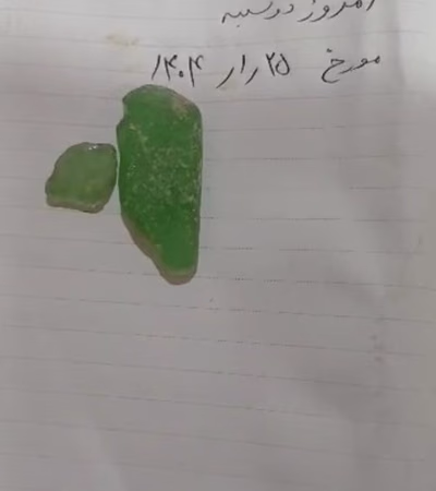 سنگ زمرد