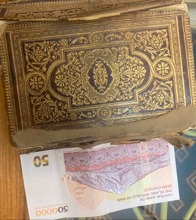 قرآن قديم ونادر