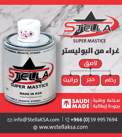 د ډبرې، مرمر او ګرانیت لپاره چپکونکی