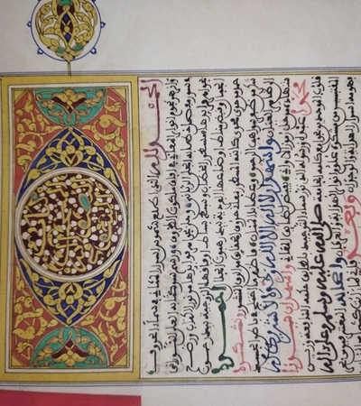 Manuscripts and Very Old Books