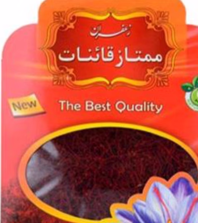 زعفران والفواكه المجففة