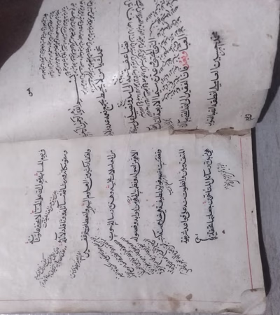نسخه خطی